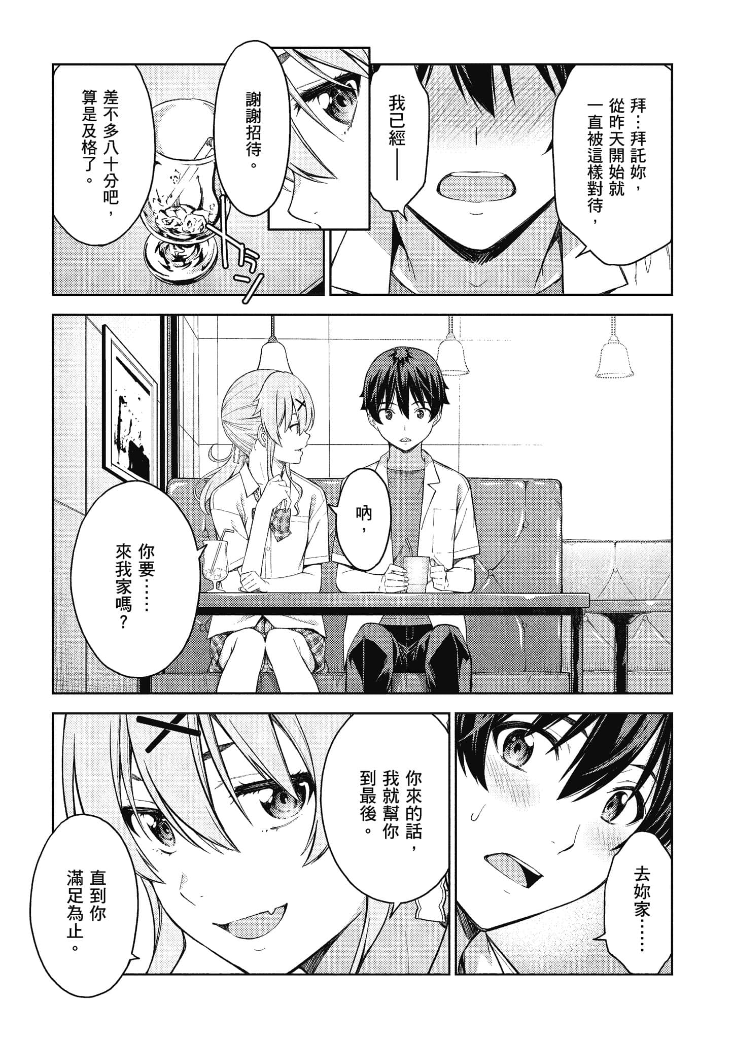 Page 52