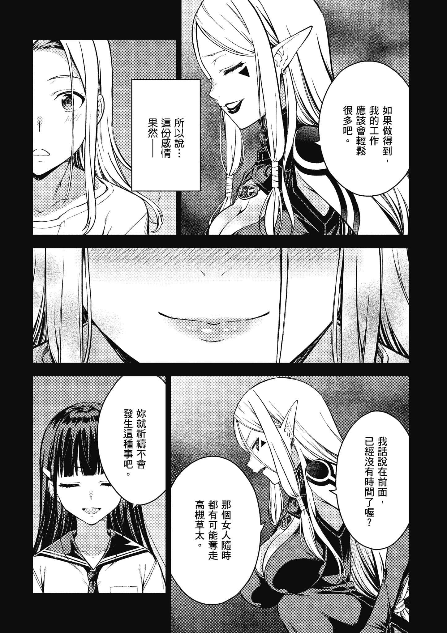 Page 154