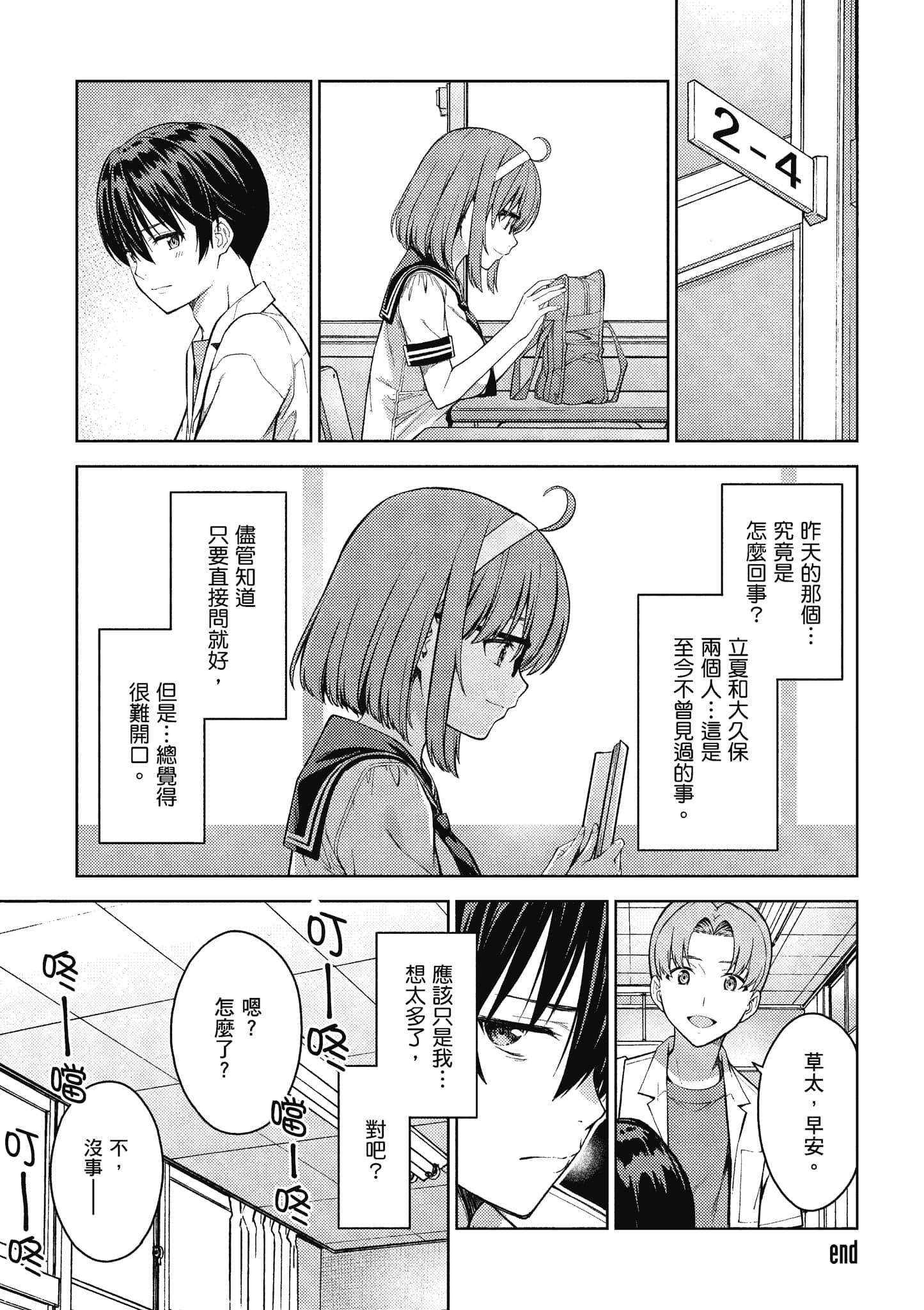 Page 159