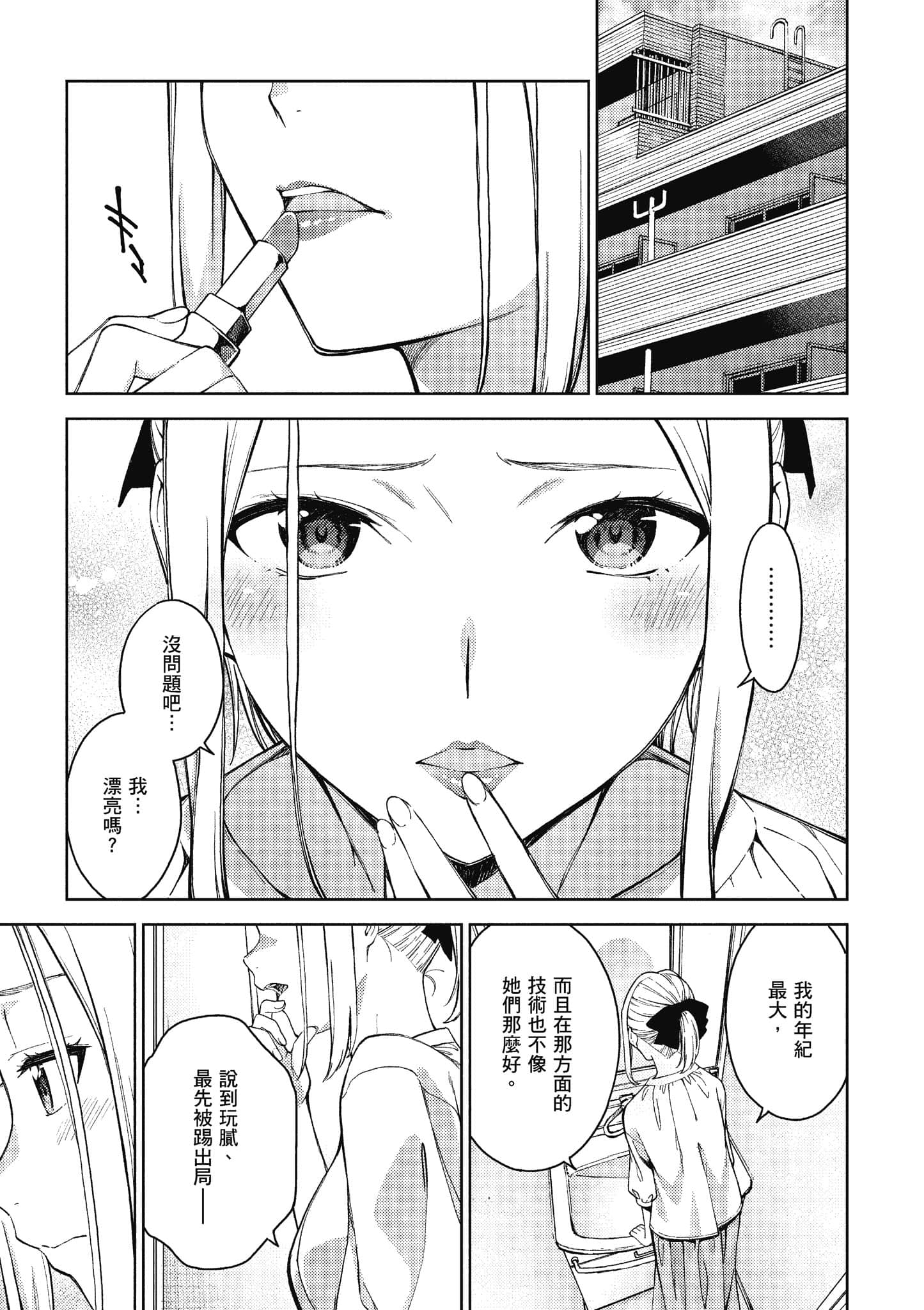 Page 164