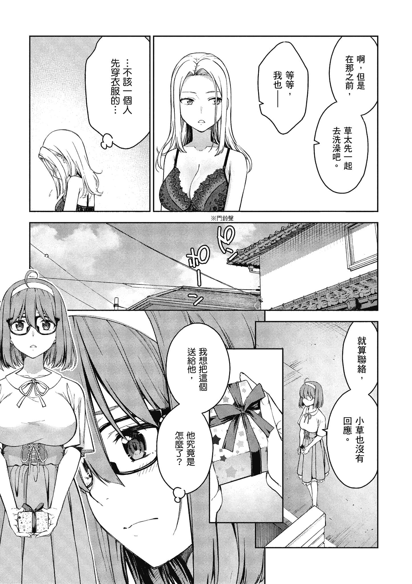 Page 184