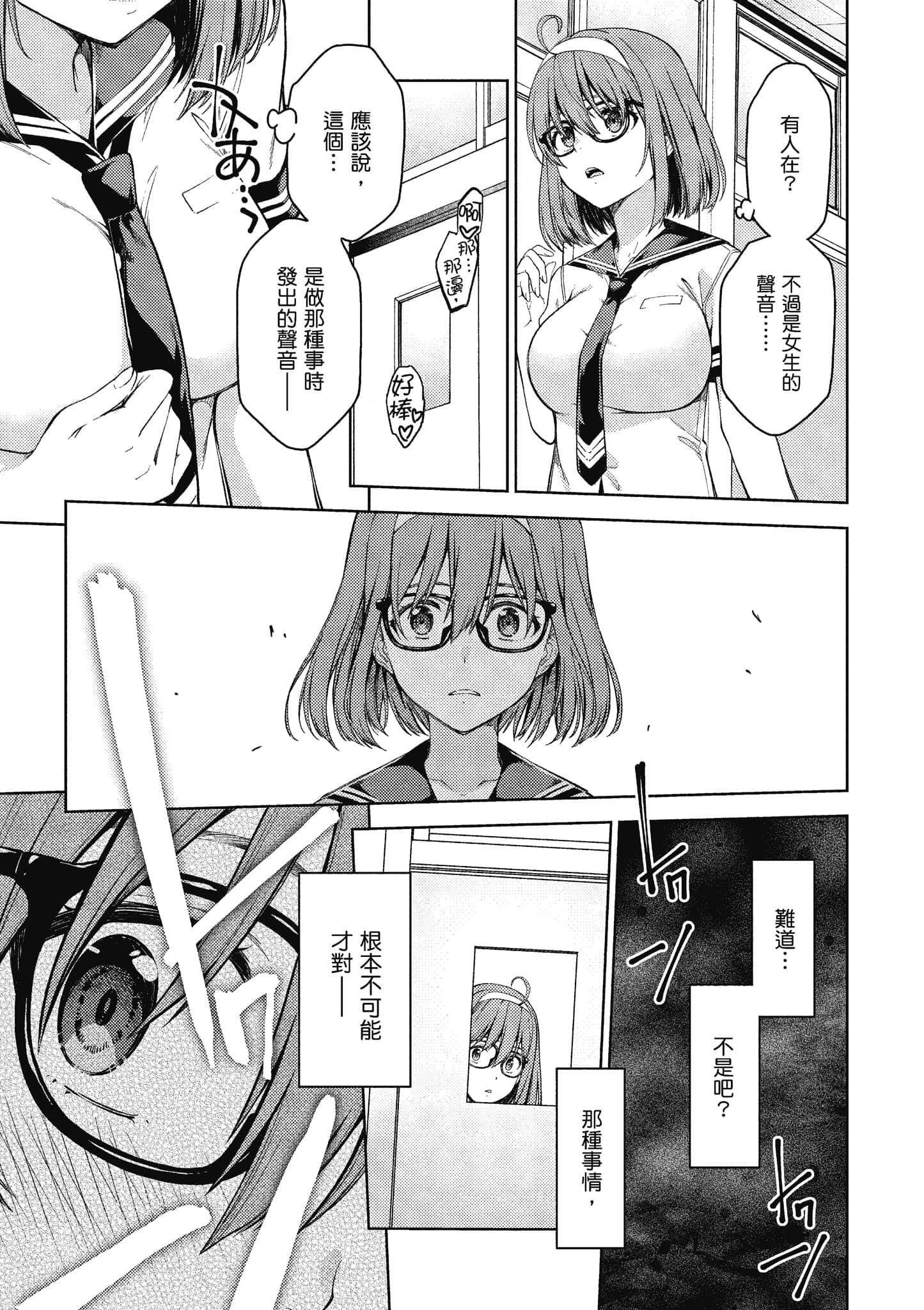 Page 188