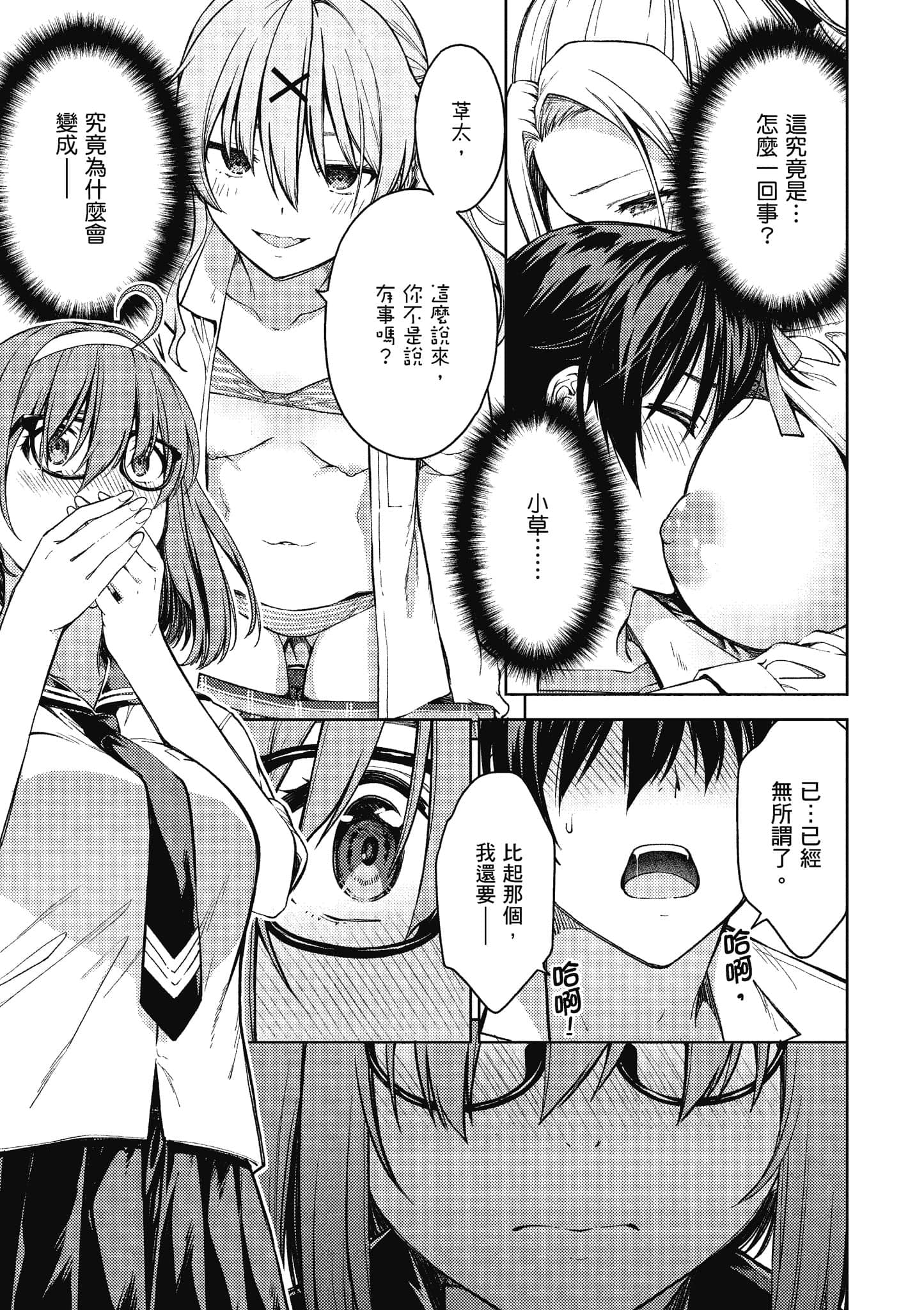 Page 190