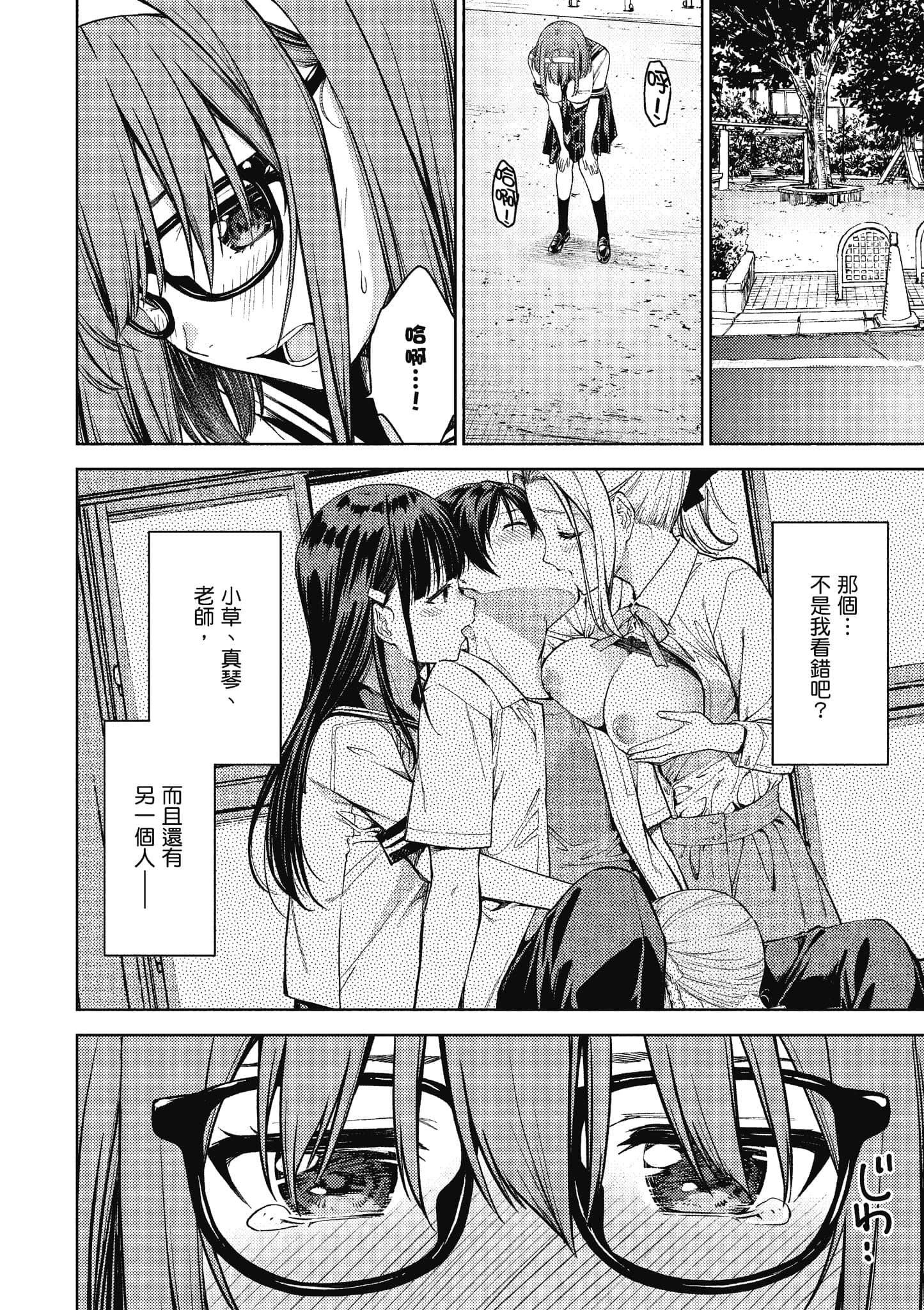 Page 191