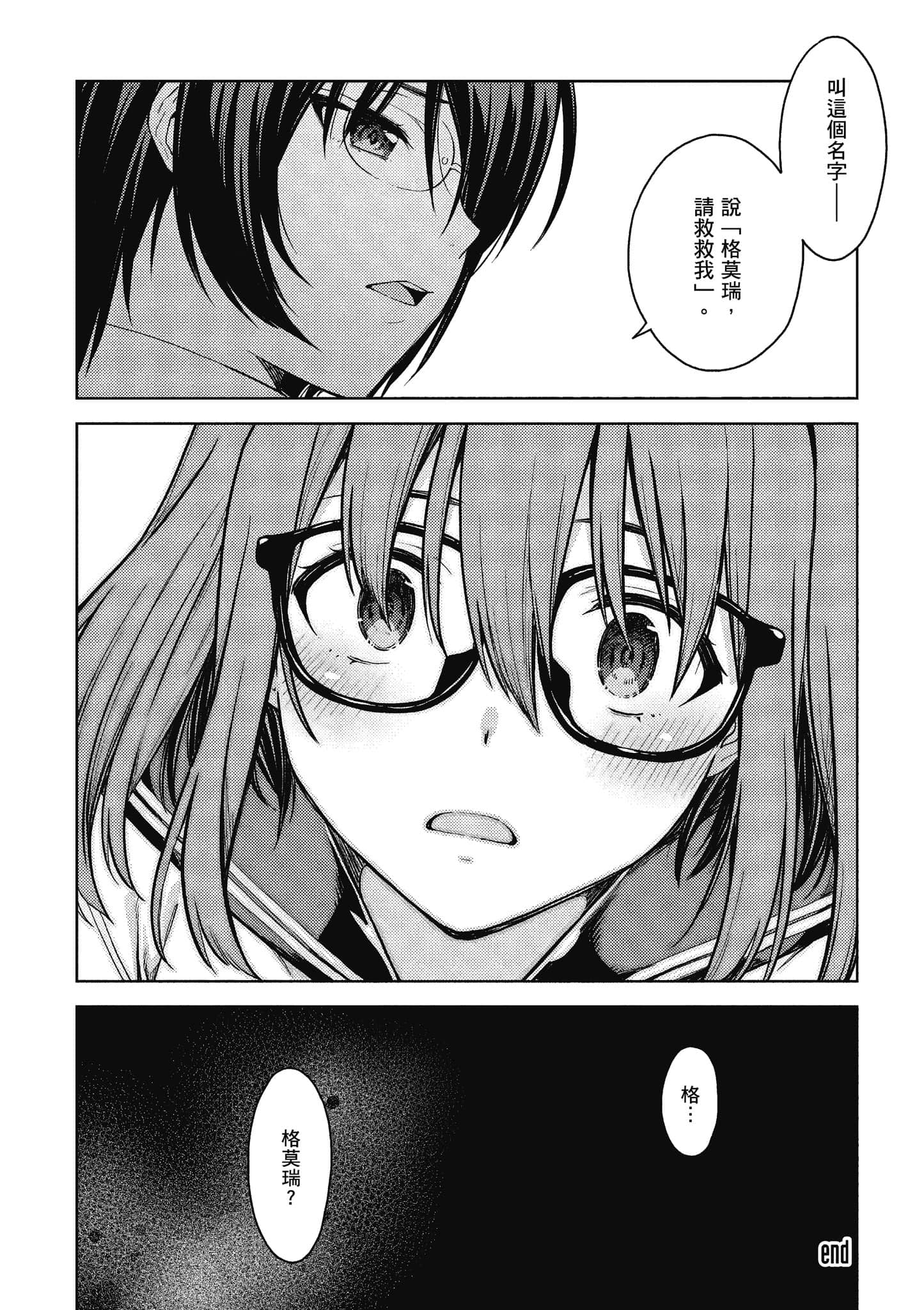 Page 193