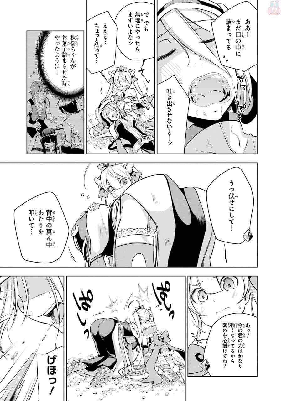 Page 99