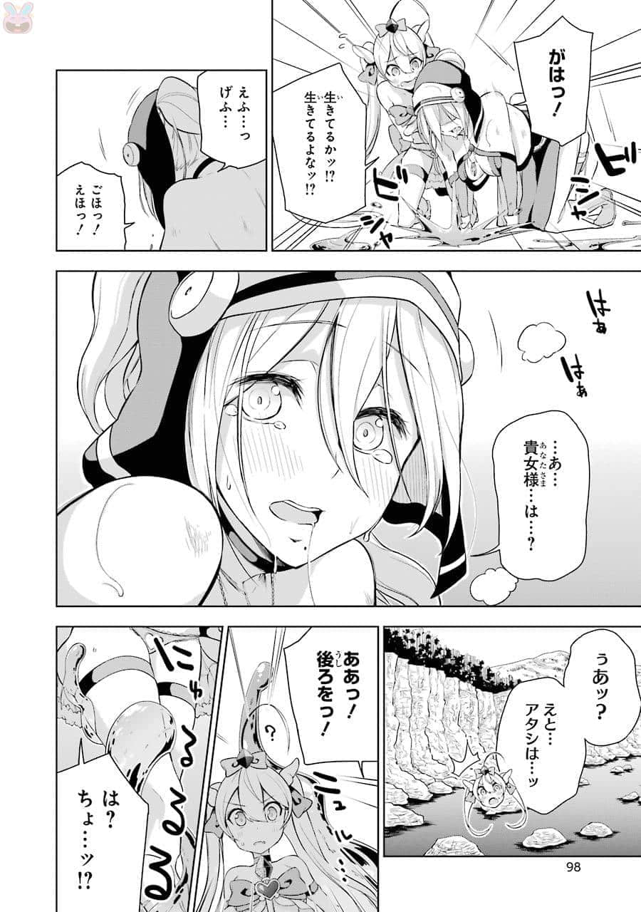 Page 100