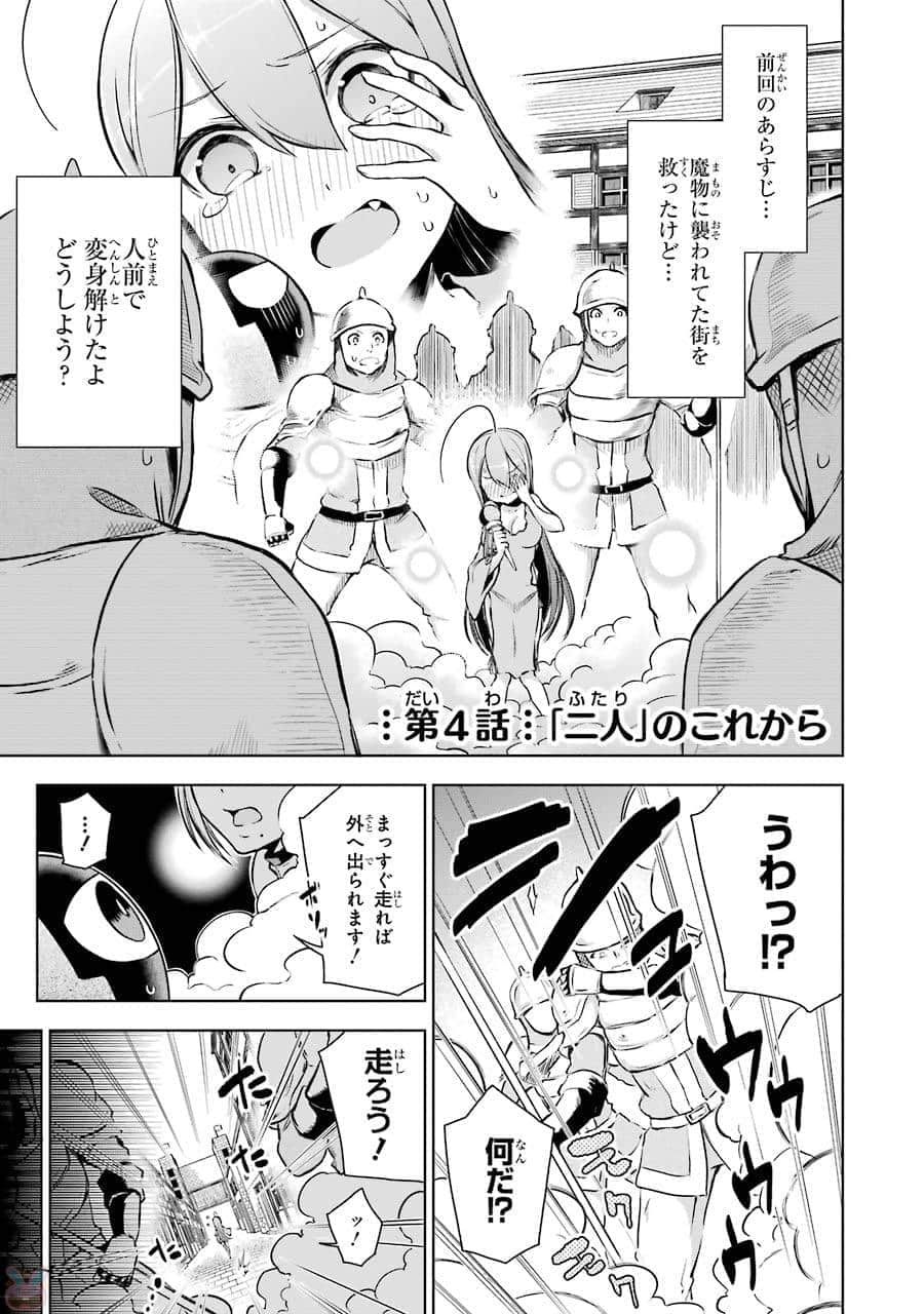 Page 167