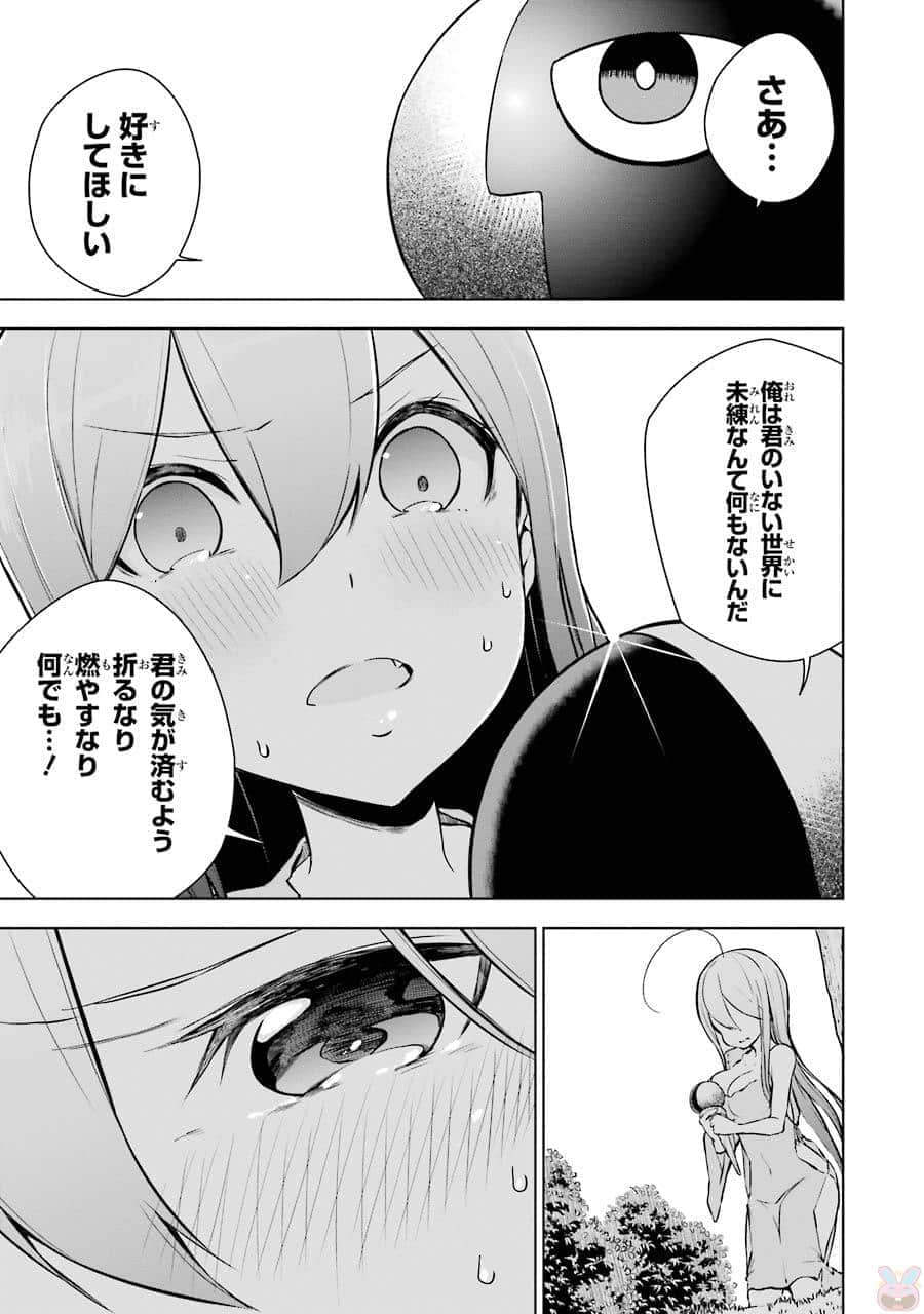 Page 169