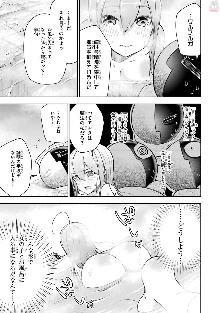 Page 189