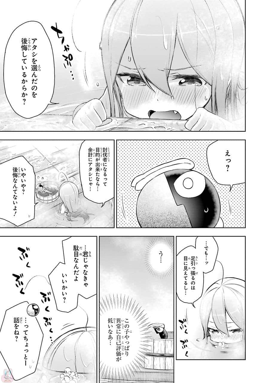 Page 191