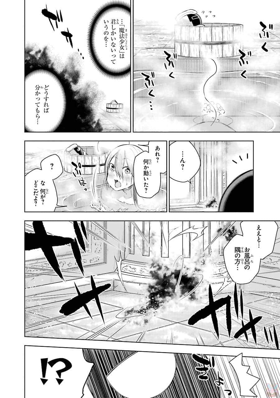 Page 192