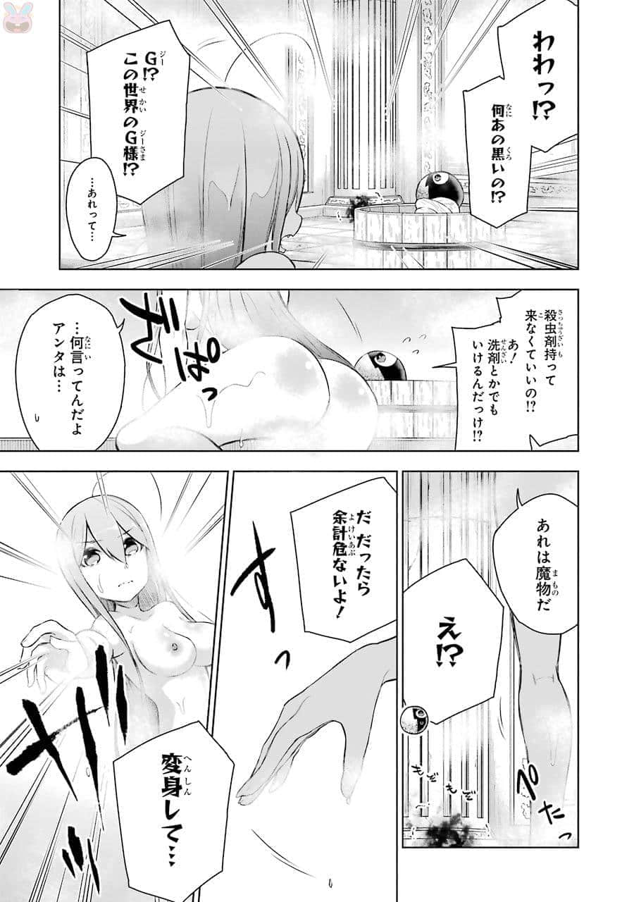 Page 193