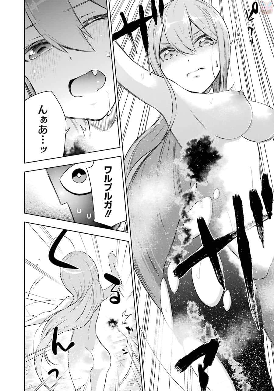 Page 194