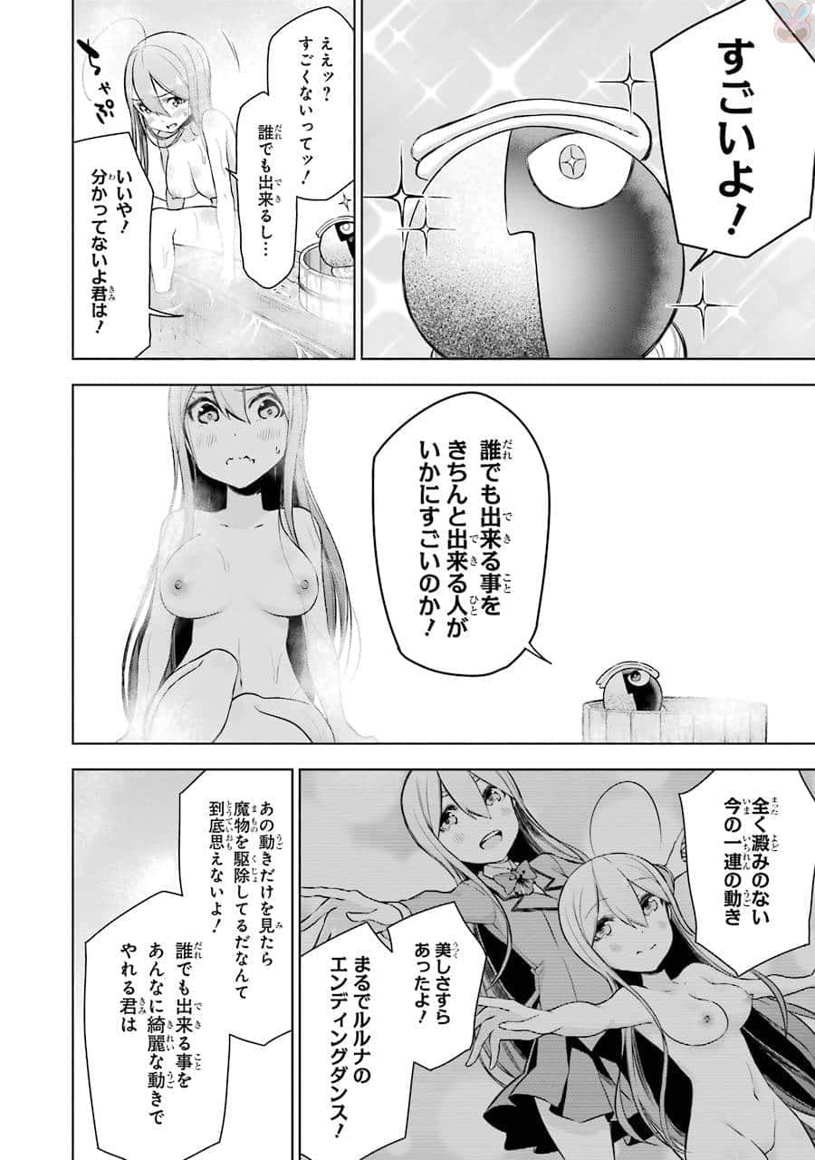 Page 196