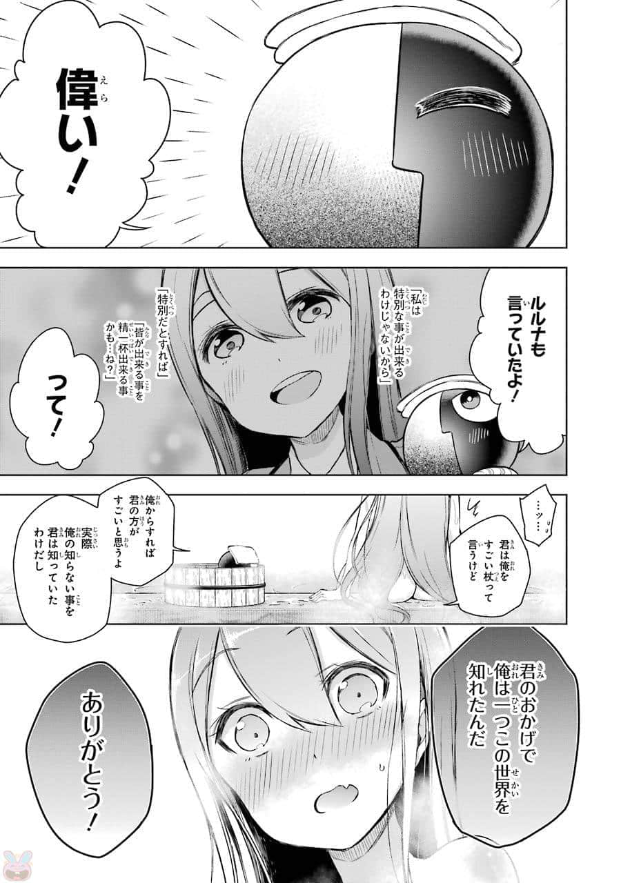 Page 197