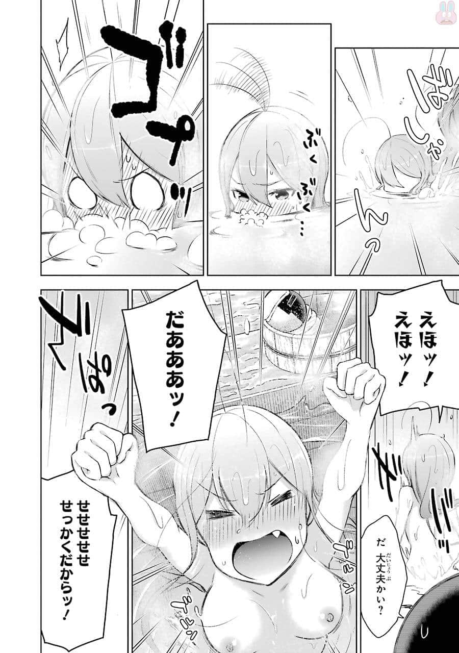 Page 198