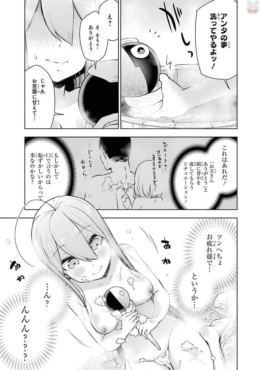 Page 199