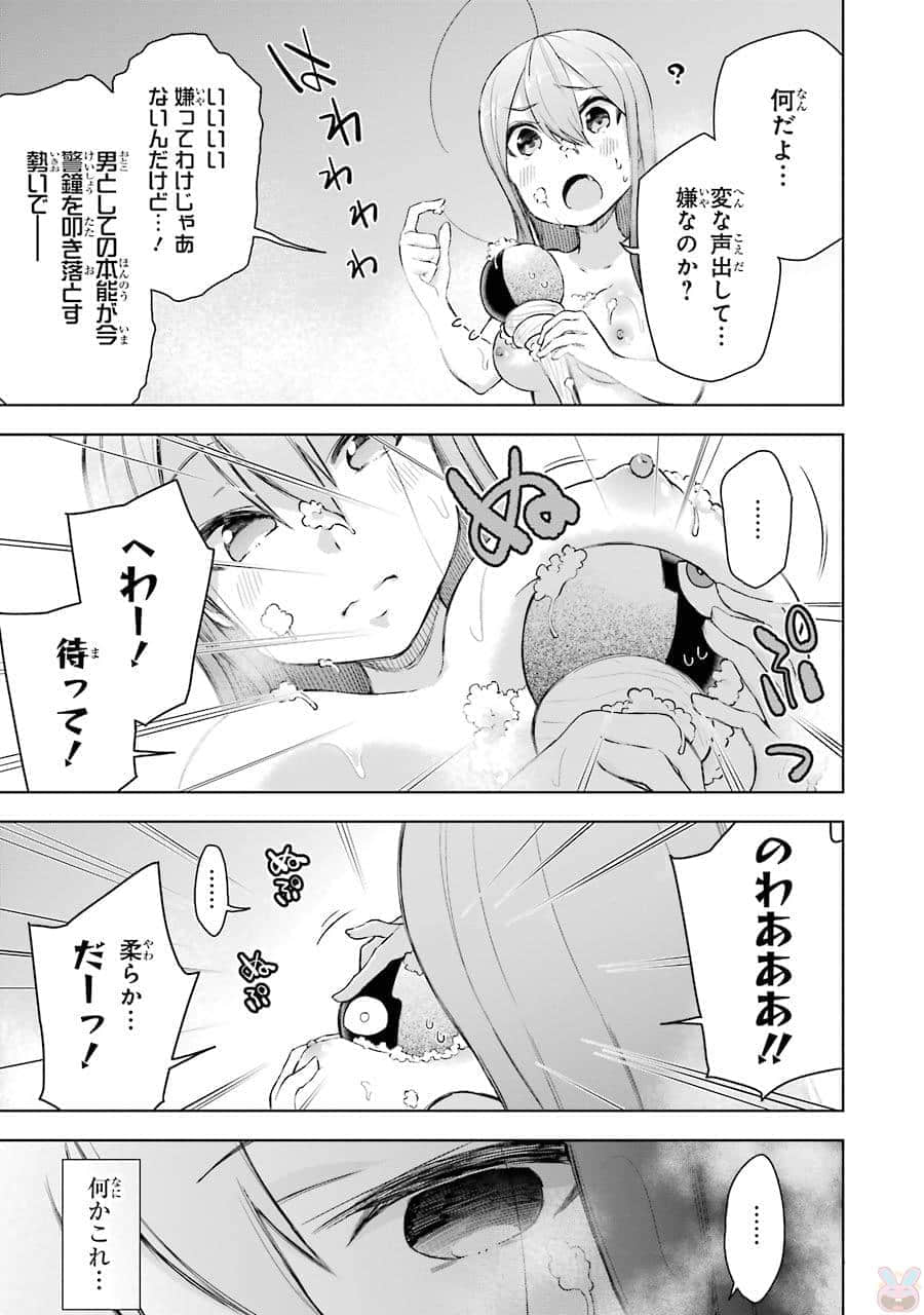 Page 201