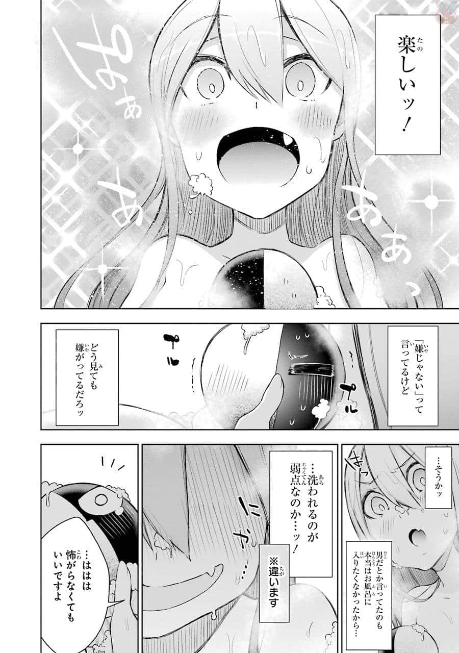 Page 202