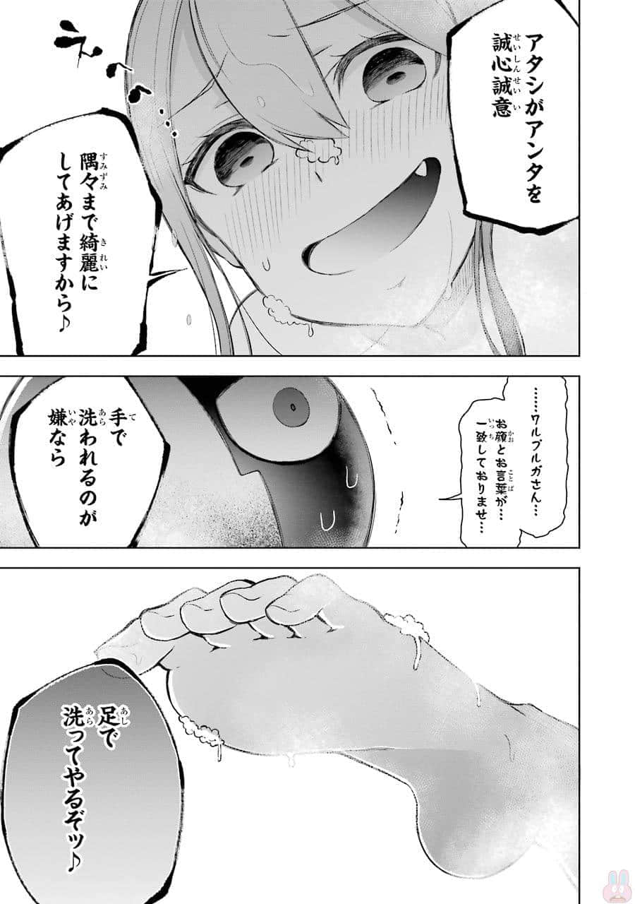 Page 203