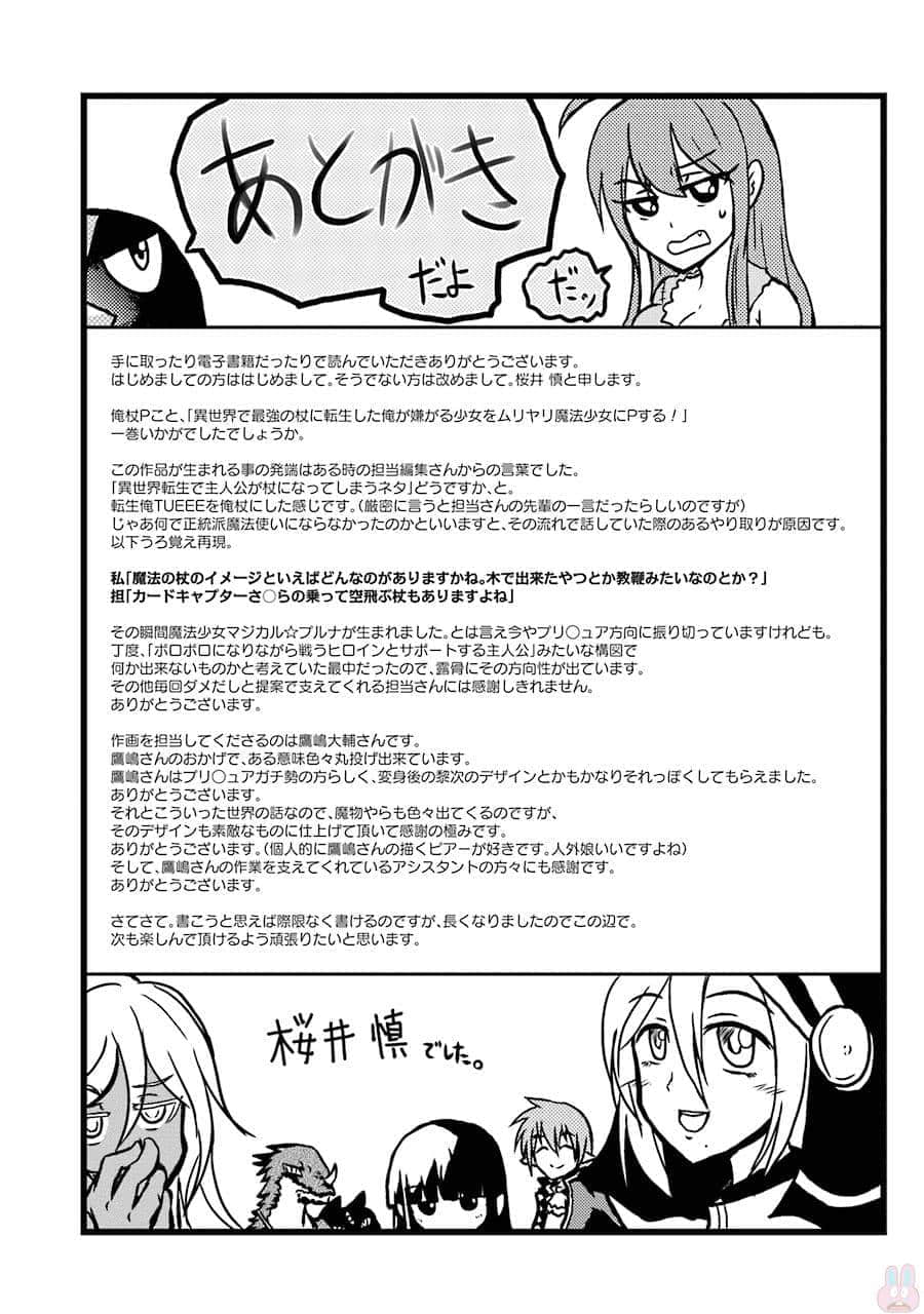 Page 210