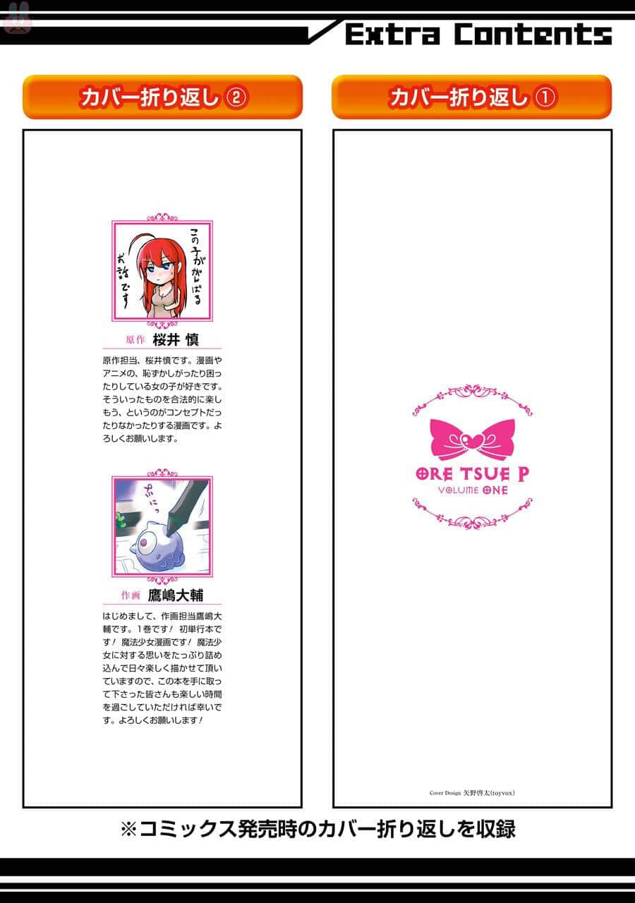 Page 212