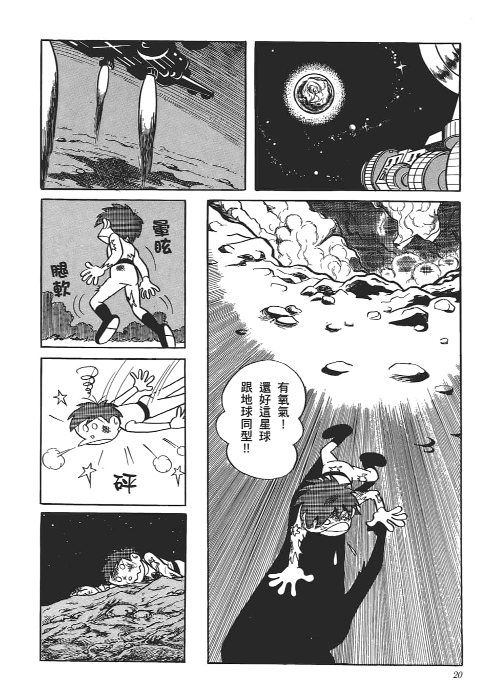 第 22 页