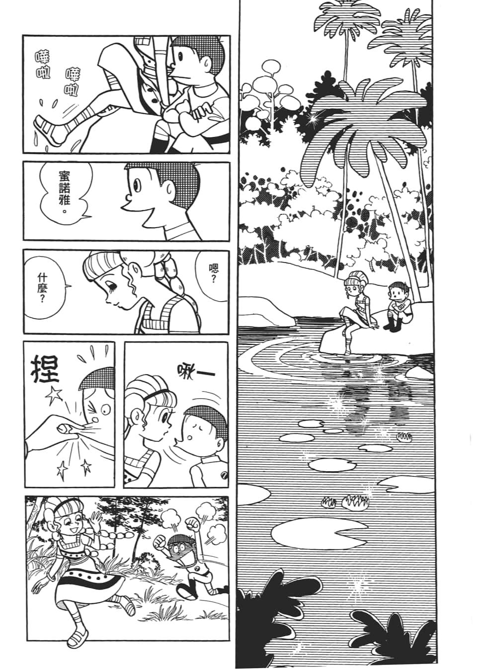 第 26 页
