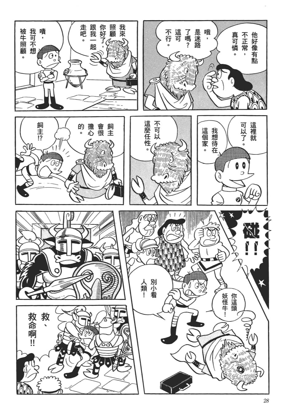 第 30 页