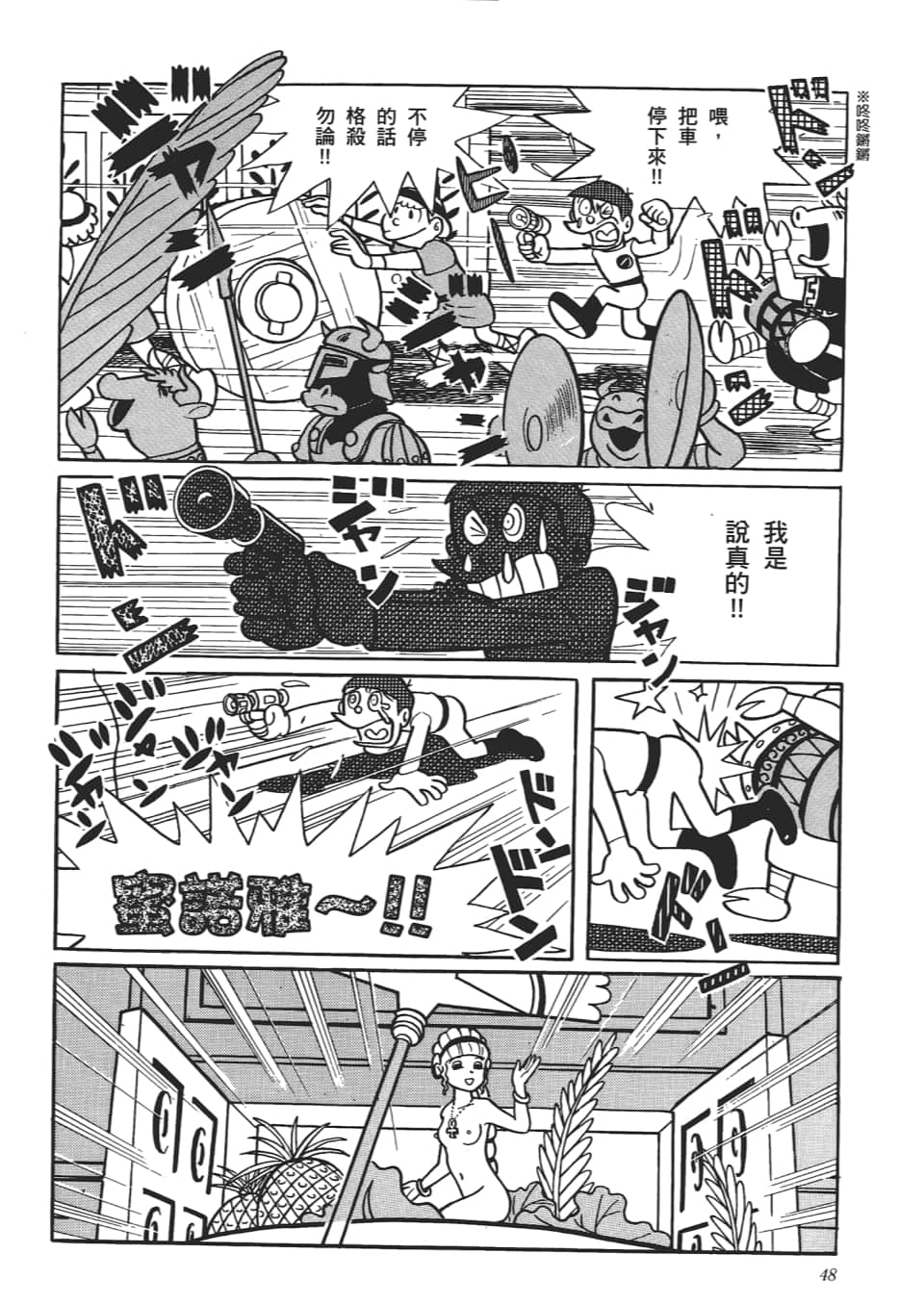 第 50 页