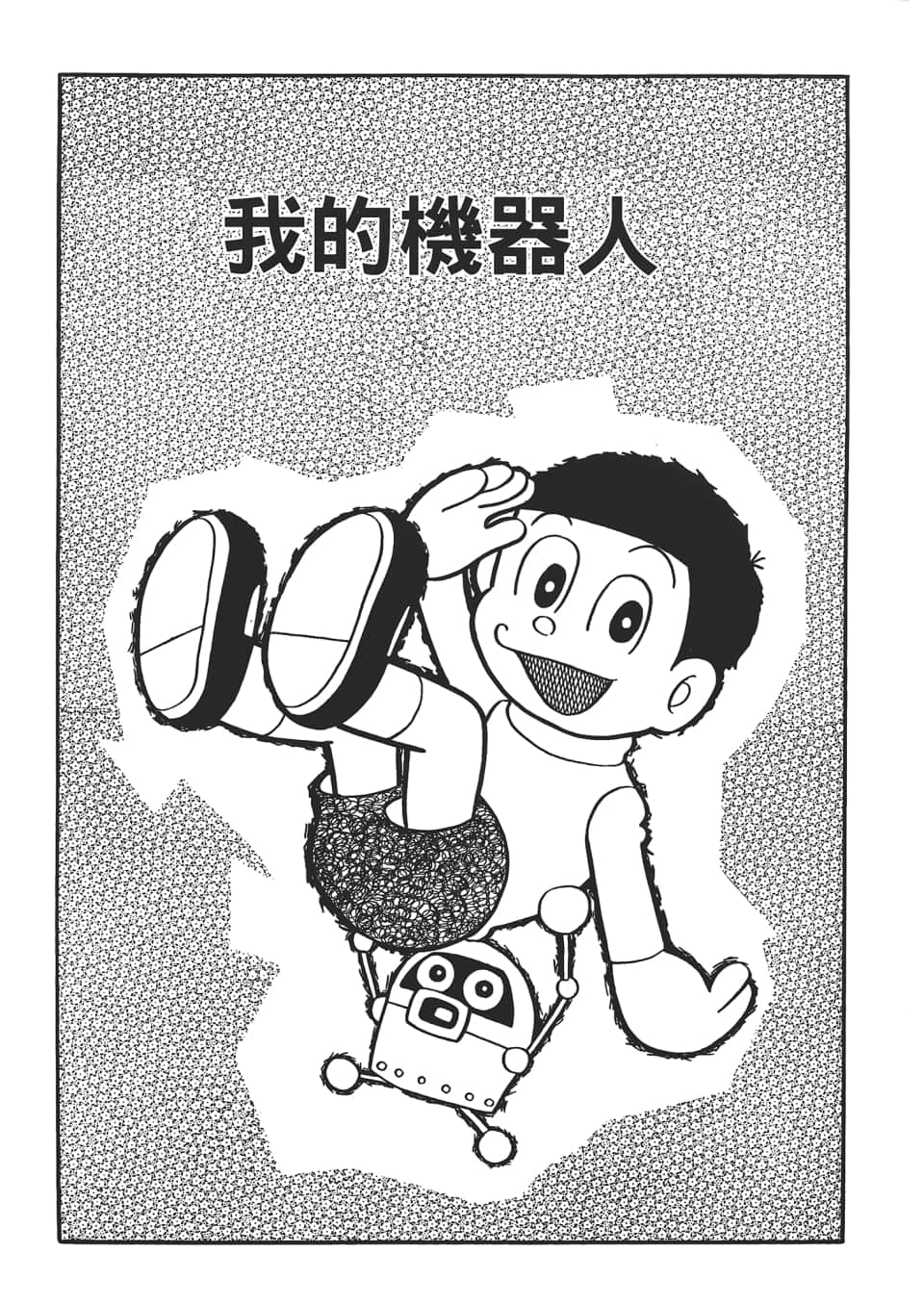 第 53 页