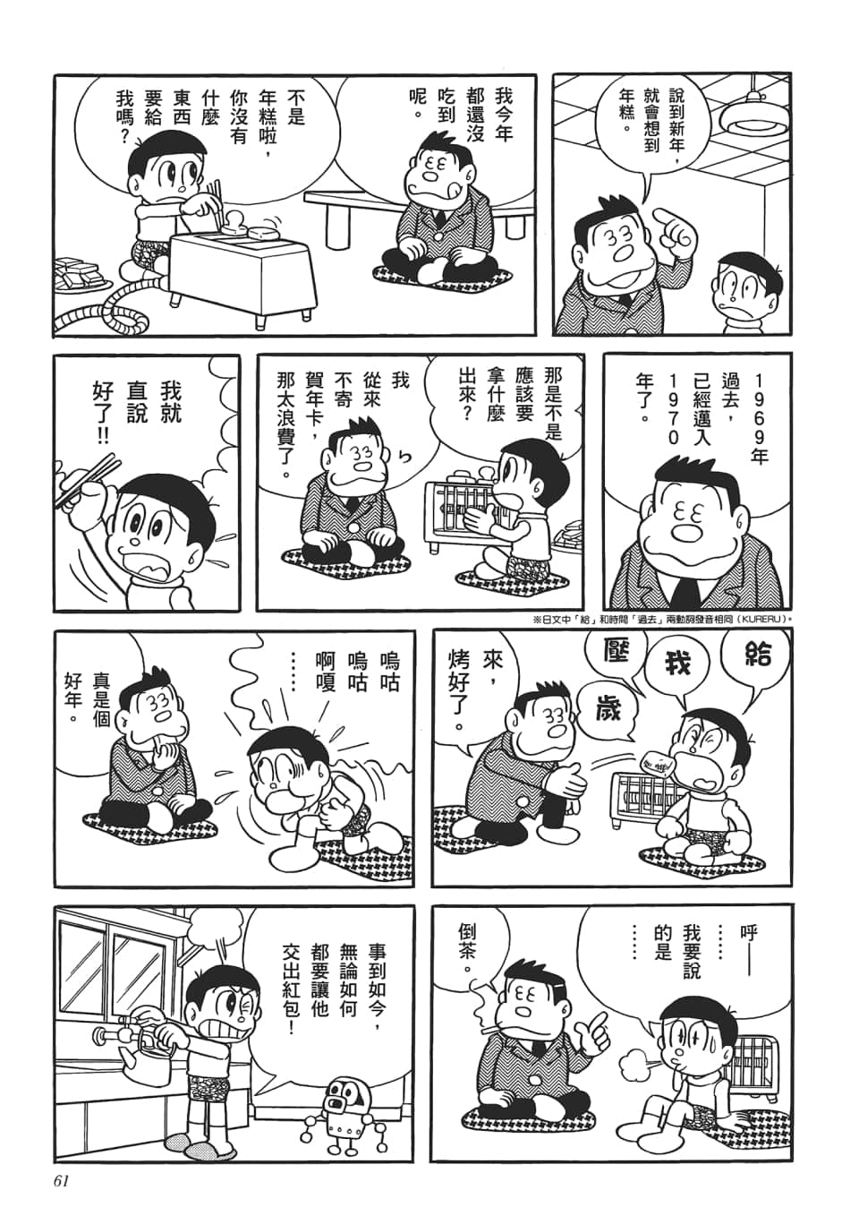 第 63 页