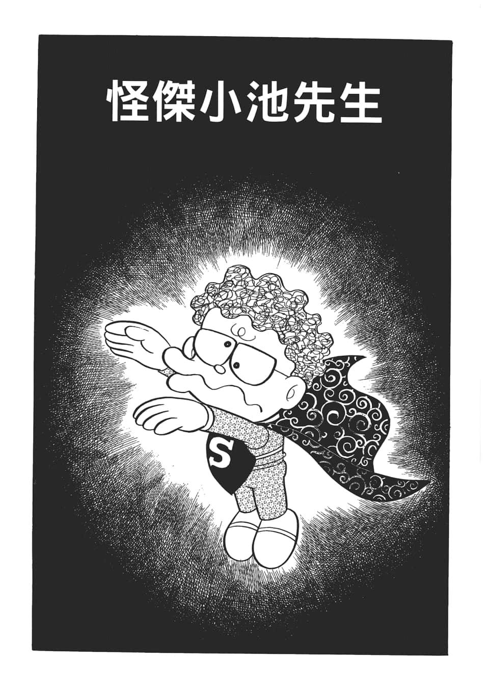 第 73 页