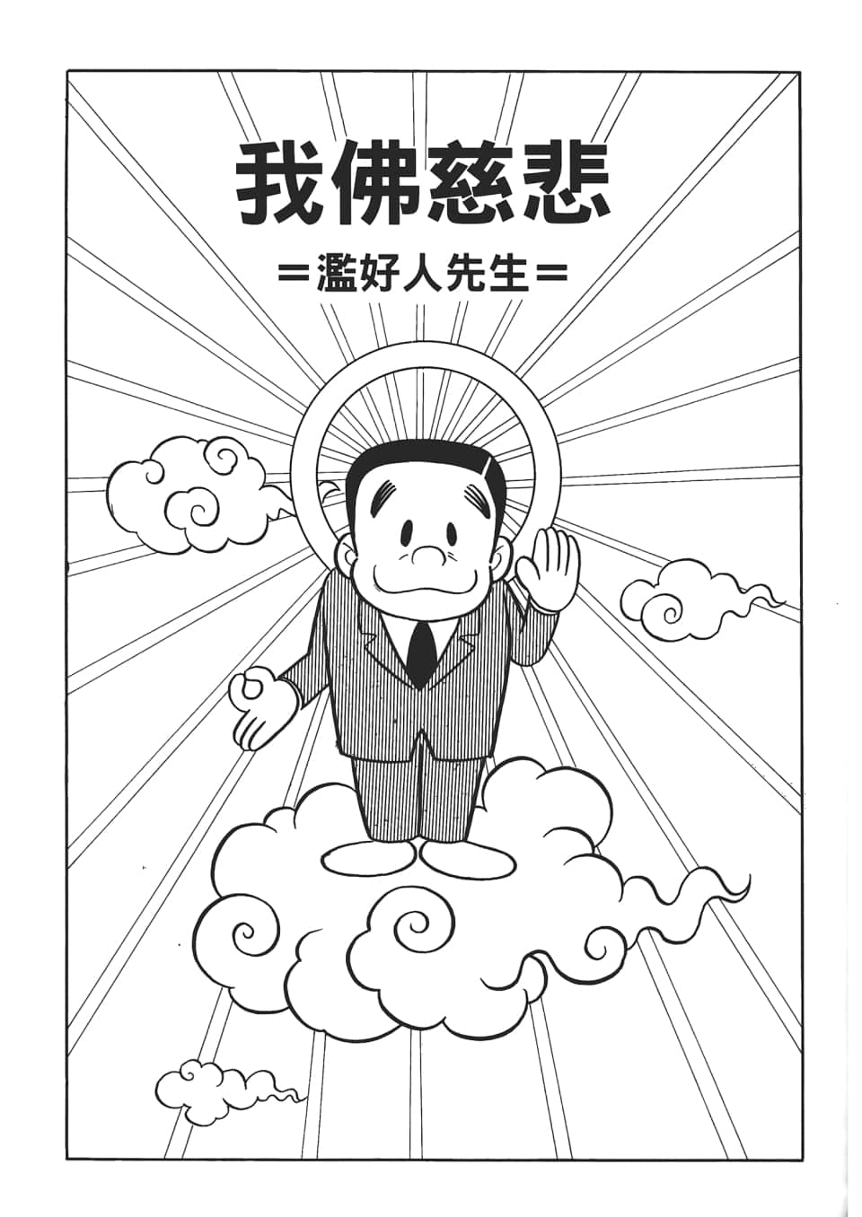 第 93 页