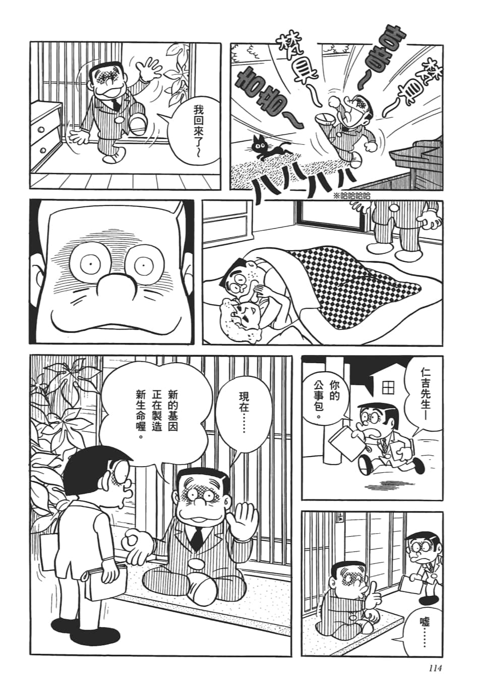 第 116 页