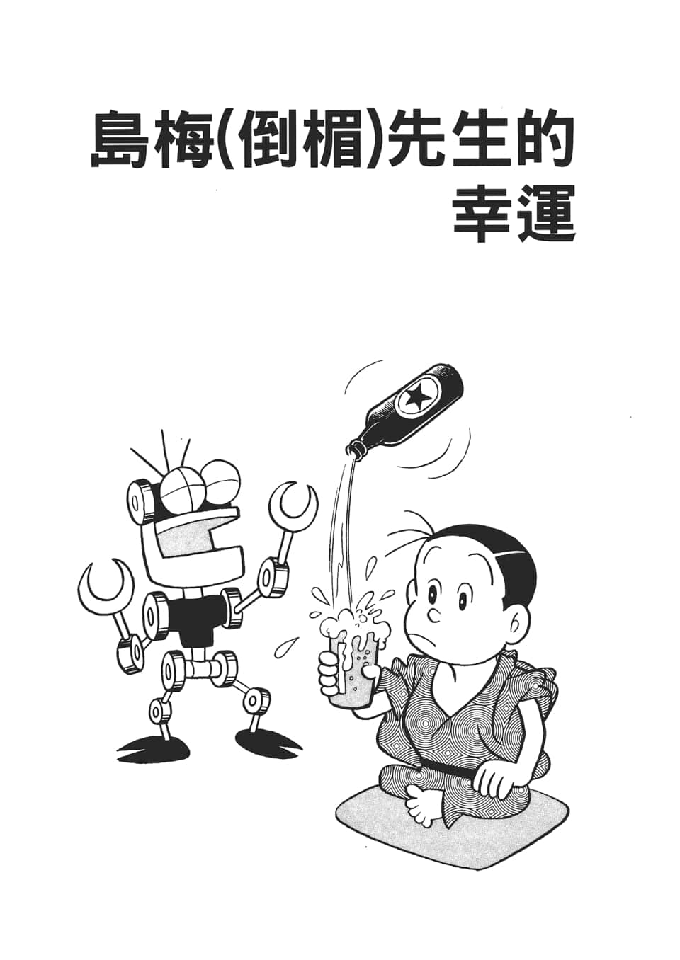 第 117 页