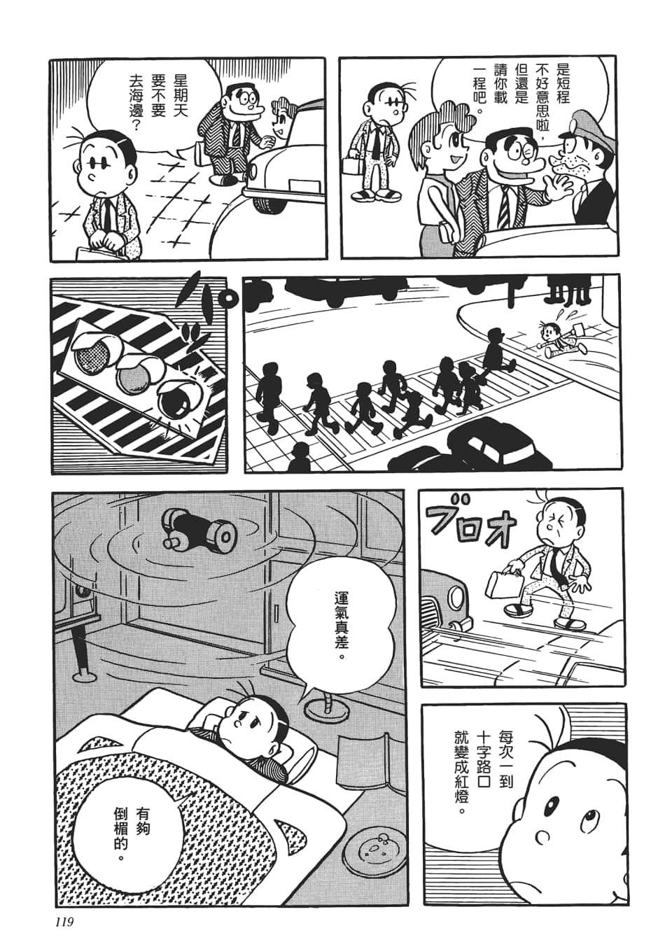第 121 页