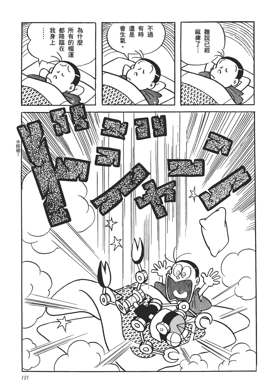 第 123 页