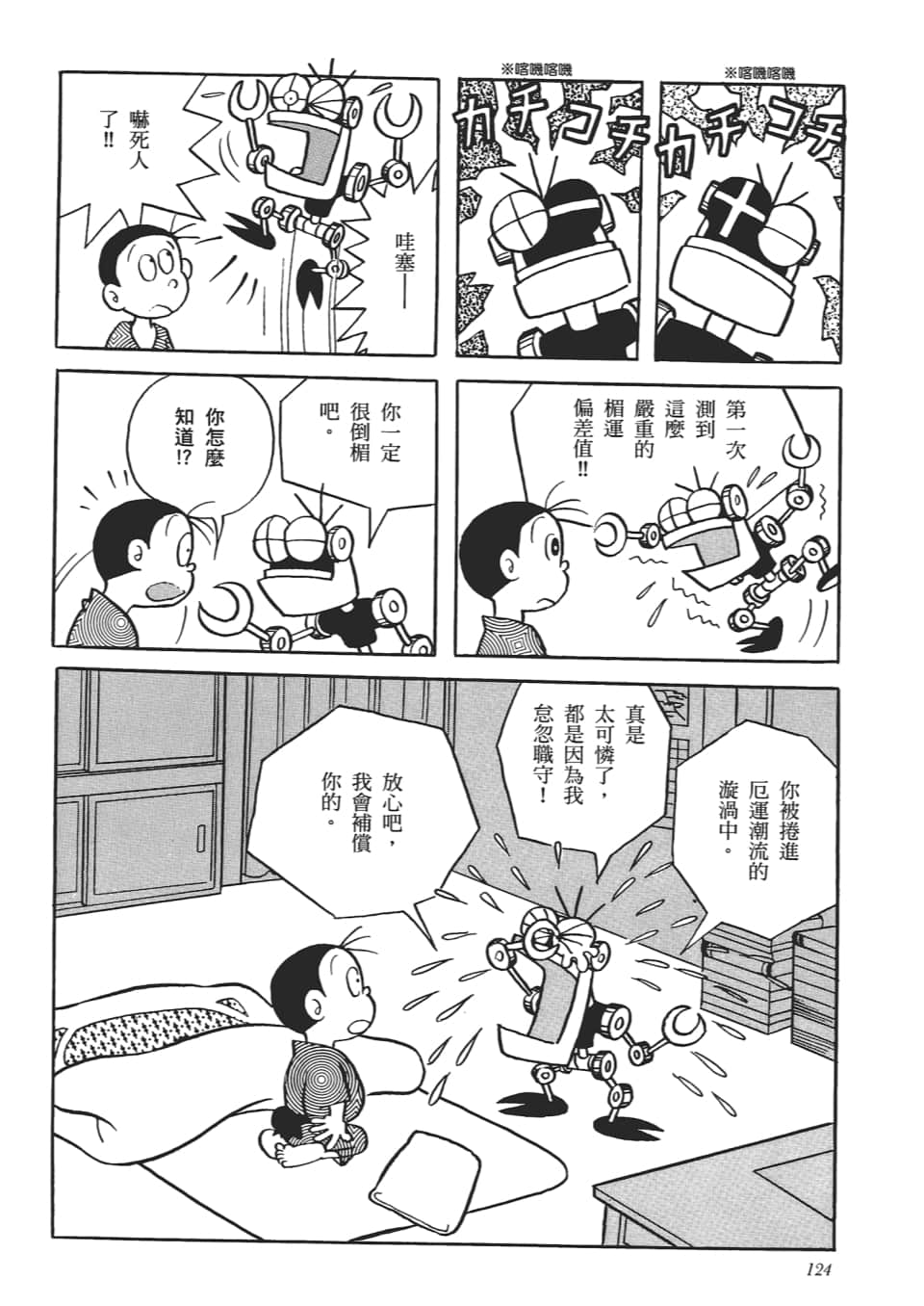 第 126 页