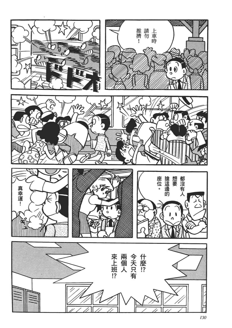 第 132 页