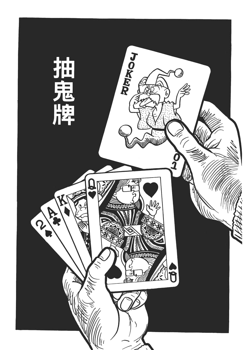 第 135 页