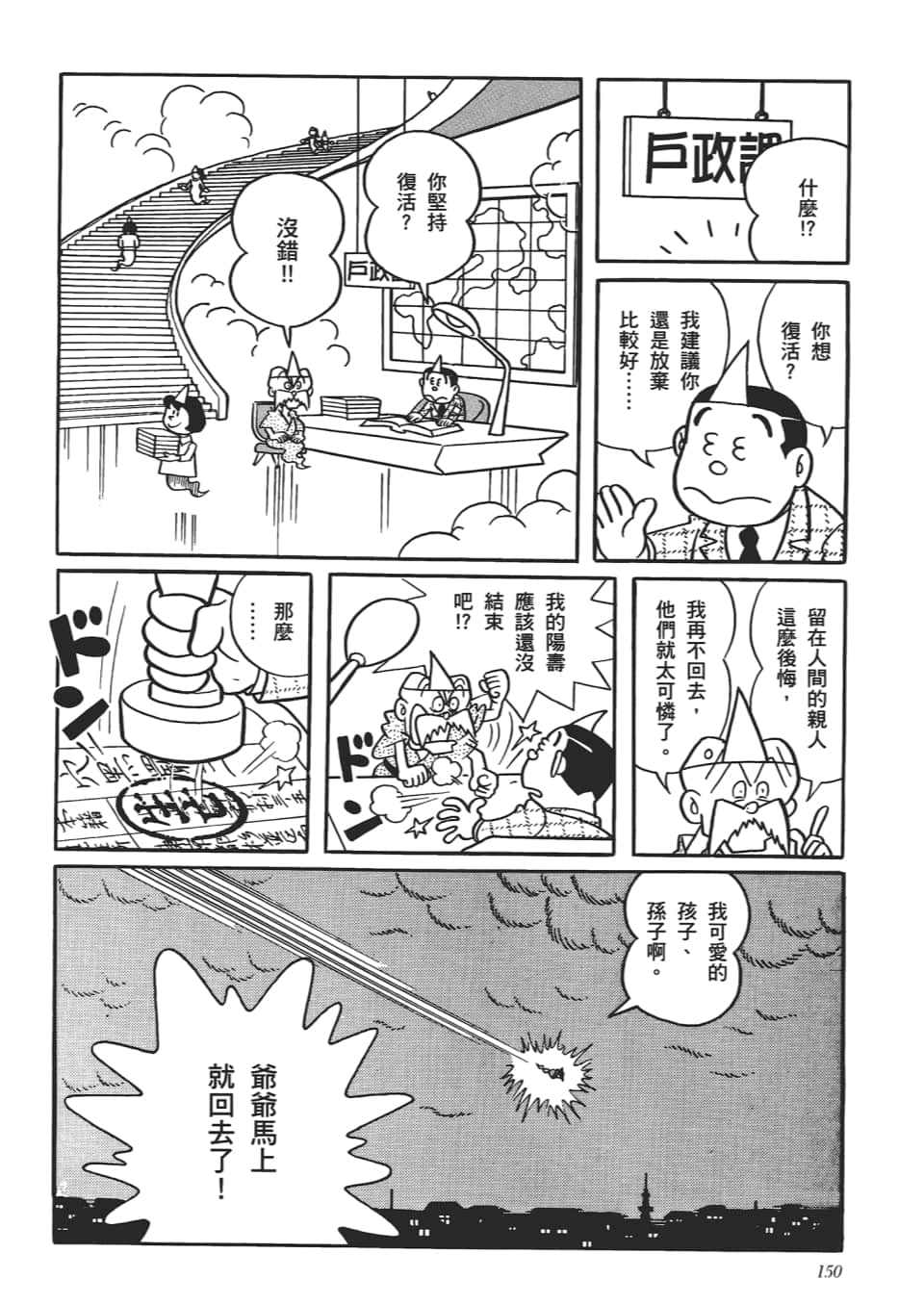 第 152 页