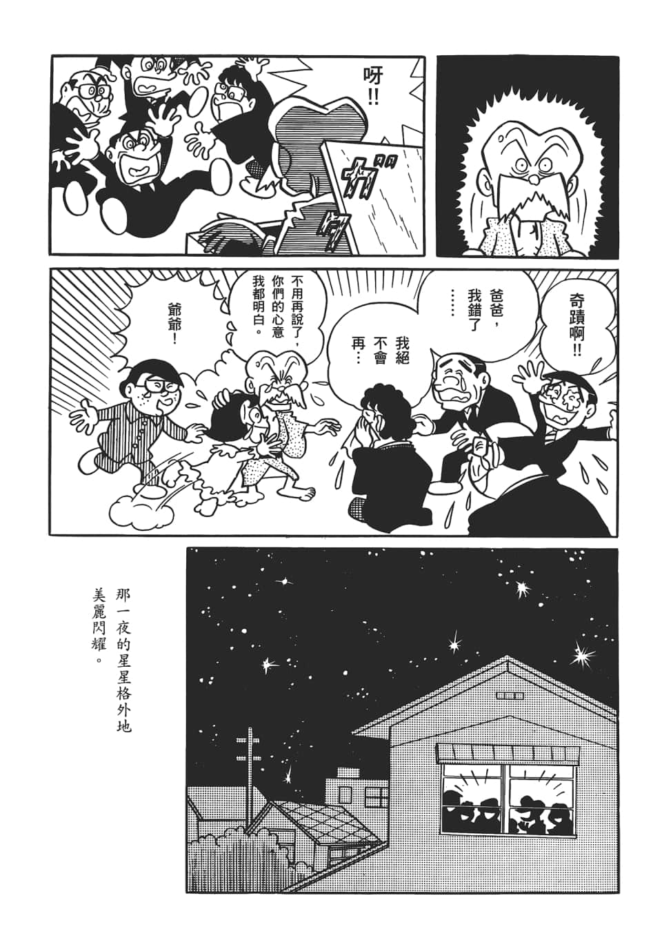 第 153 页