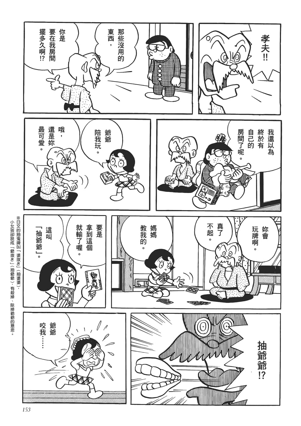 第 155 页