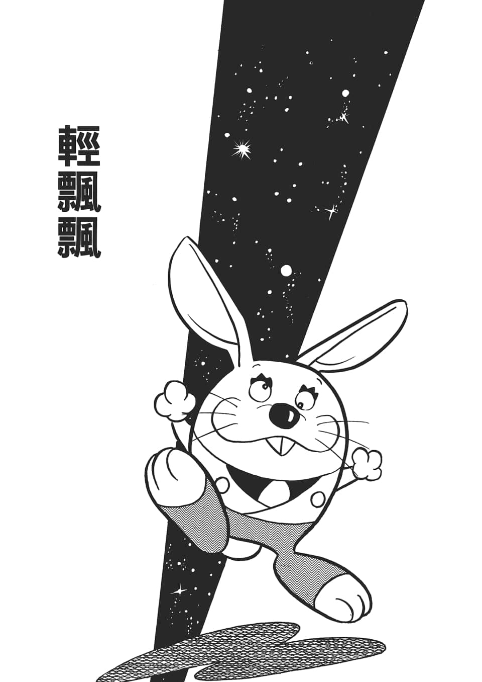 第 159 页
