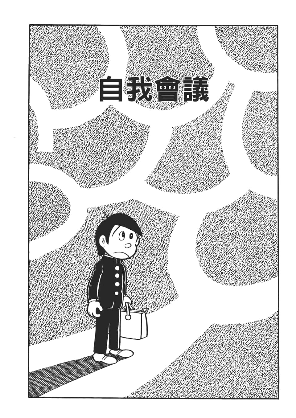 第 191 页