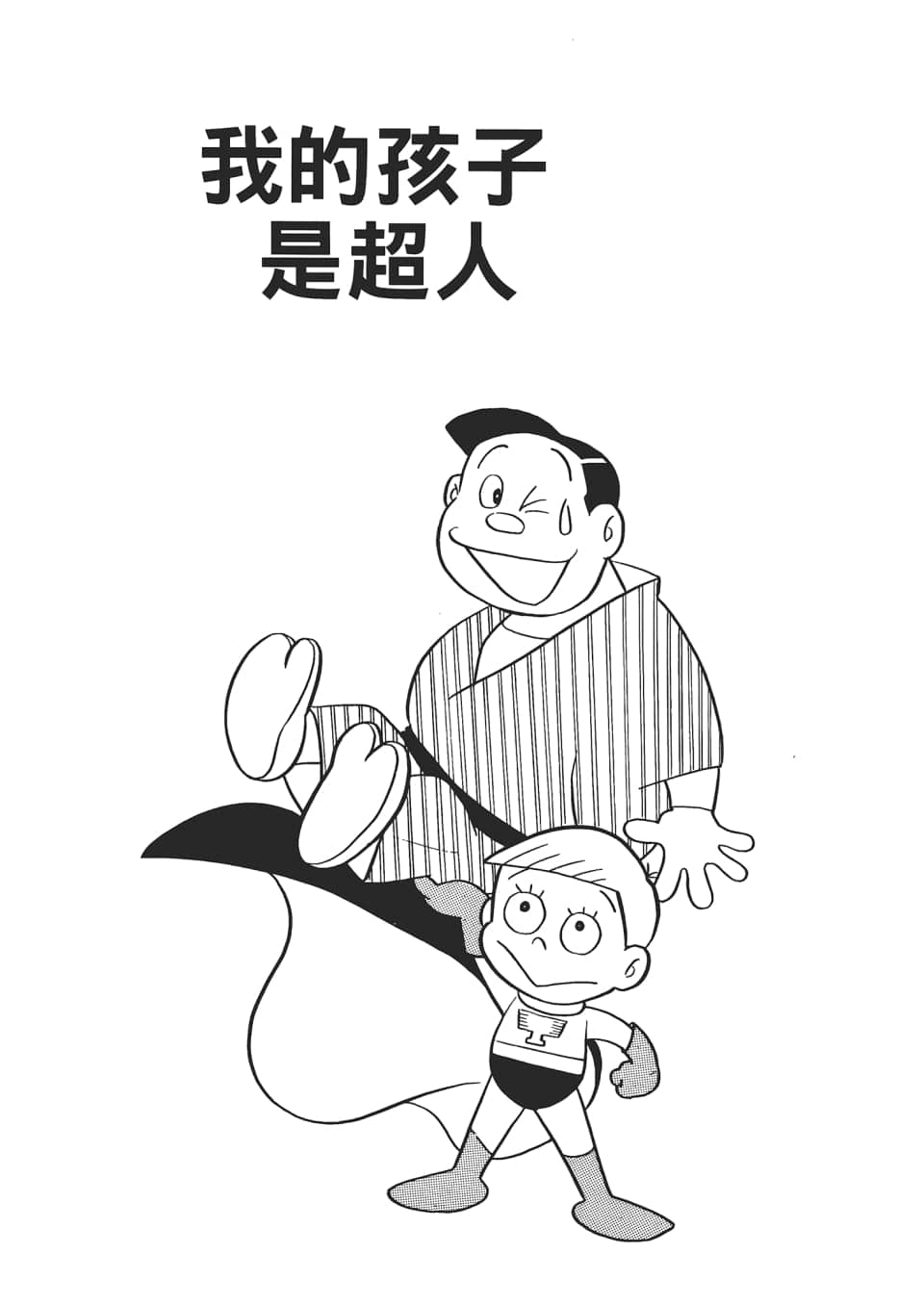 第 207 页