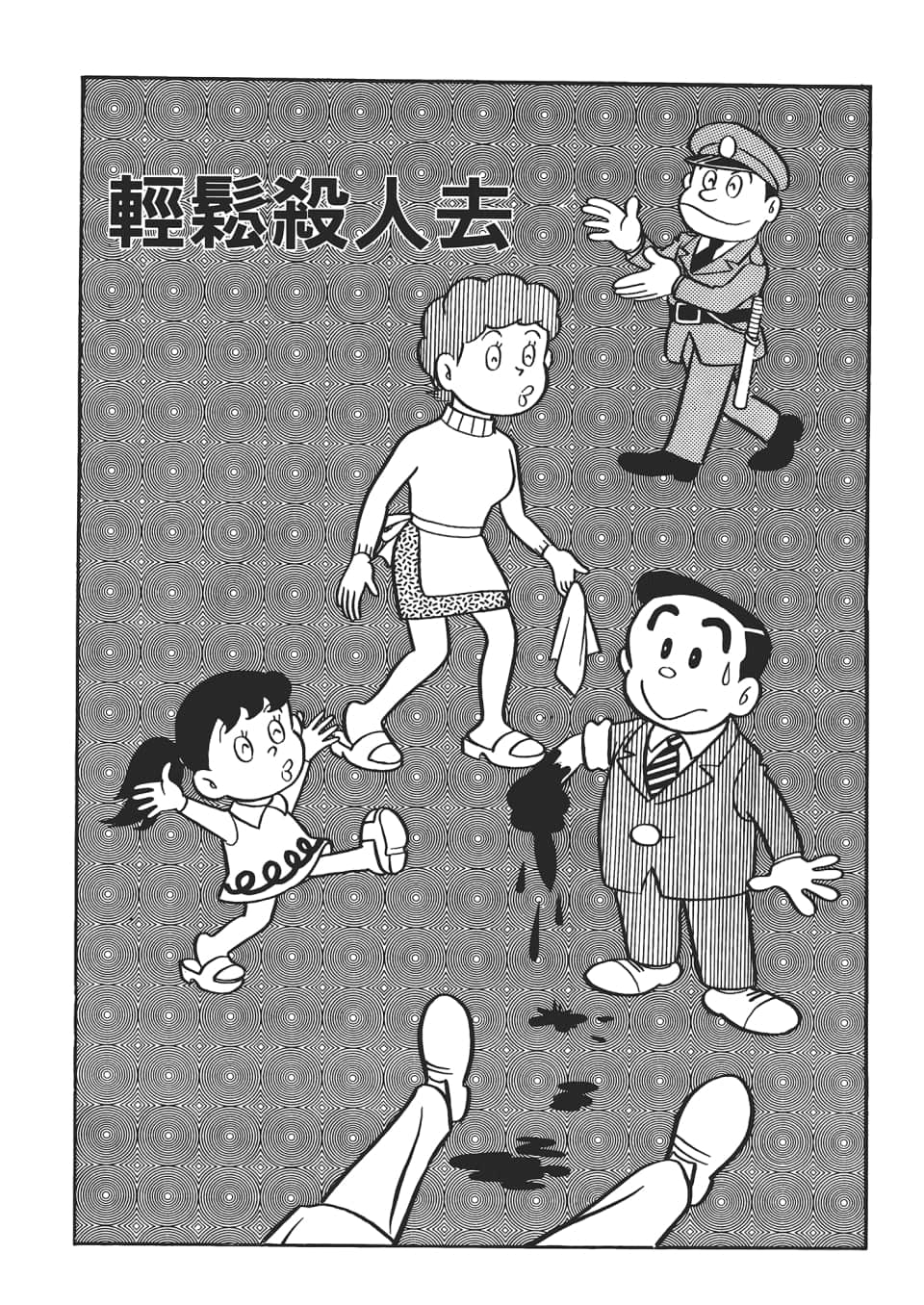 第 229 页
