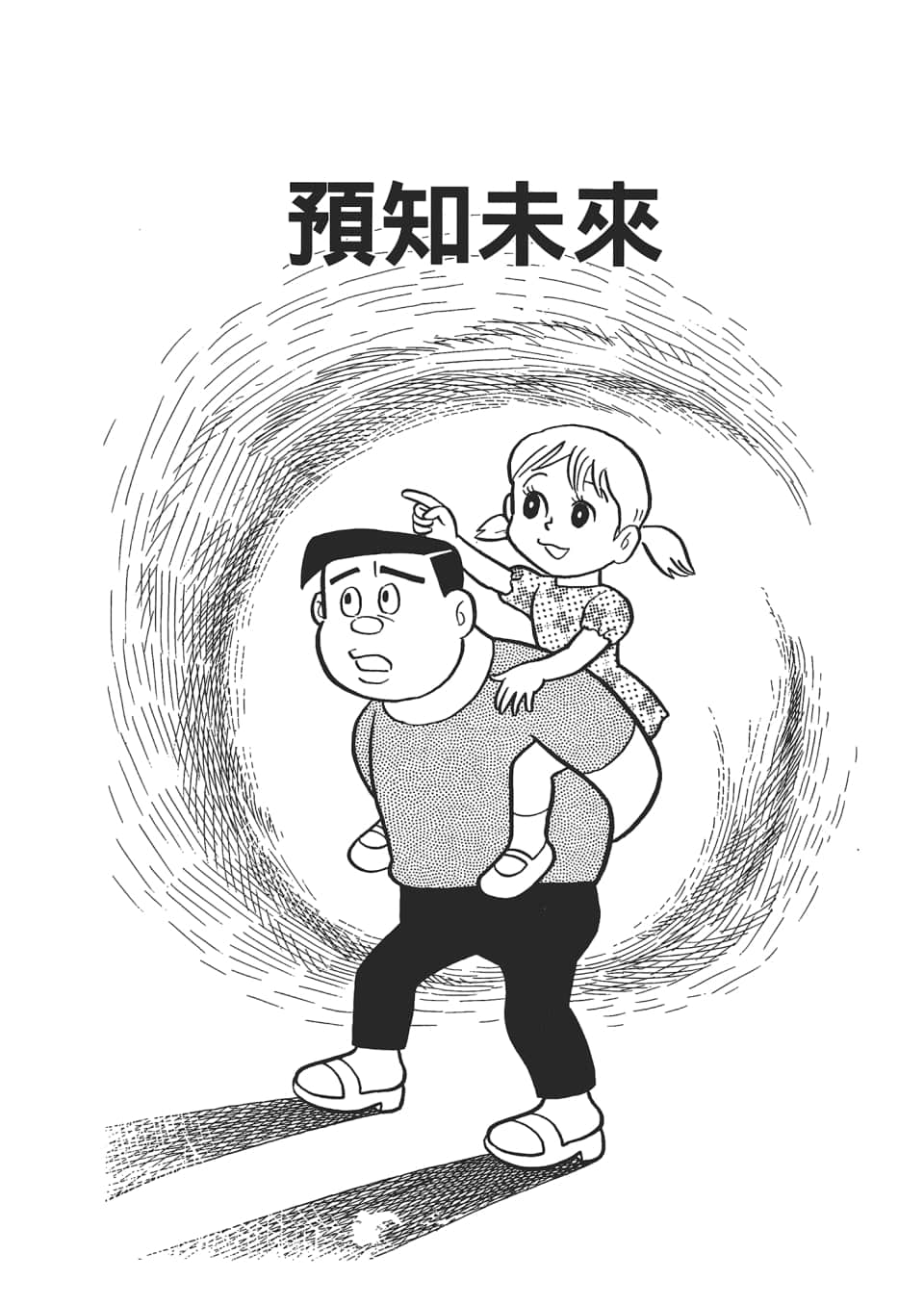 第 253 页